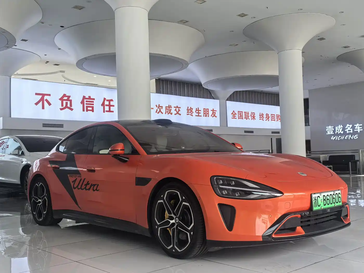 Xiaomi Auto Xiaomi SU7 2024 2024 AWD Extended Range Advanced Smart Driving Max Edition