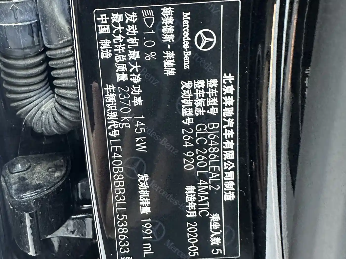 Mercedes-Benz GLC 2020 Facelift GLC 260 L 4MATIC Luxury фото 20