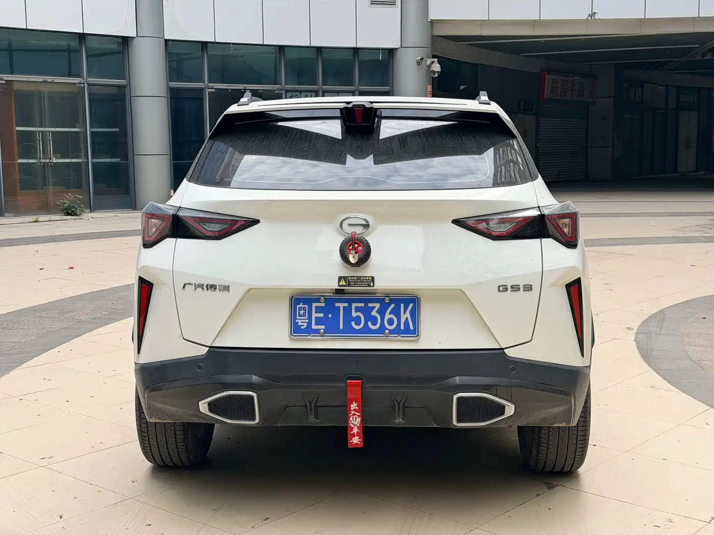 GAC Trumpchi Trumpchi GS3 2023 Shadow Speed 270T Smart Power Edition фото 5