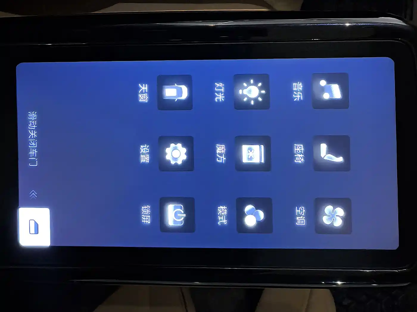 Denza D9 2022 DM-i 970 AWD Flagship фото 12