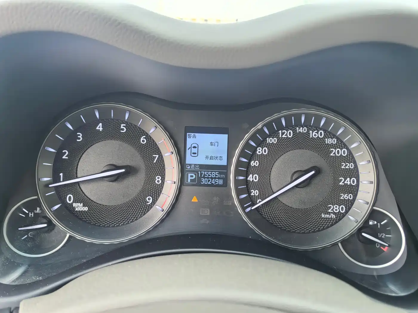Infiniti Q70 2019 2019 Q70L 2.0T Enjoyment Edition