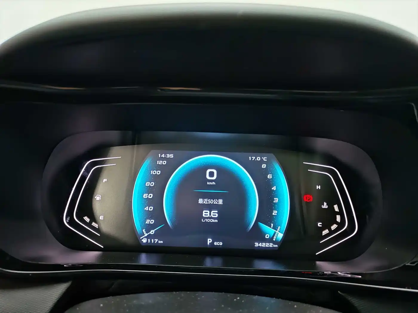 CHANGAN CHANGAN AUCHAN X5