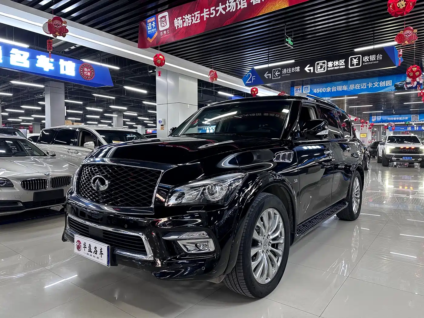  Infiniti Infiniti QX80 2016 5.6L 4WD