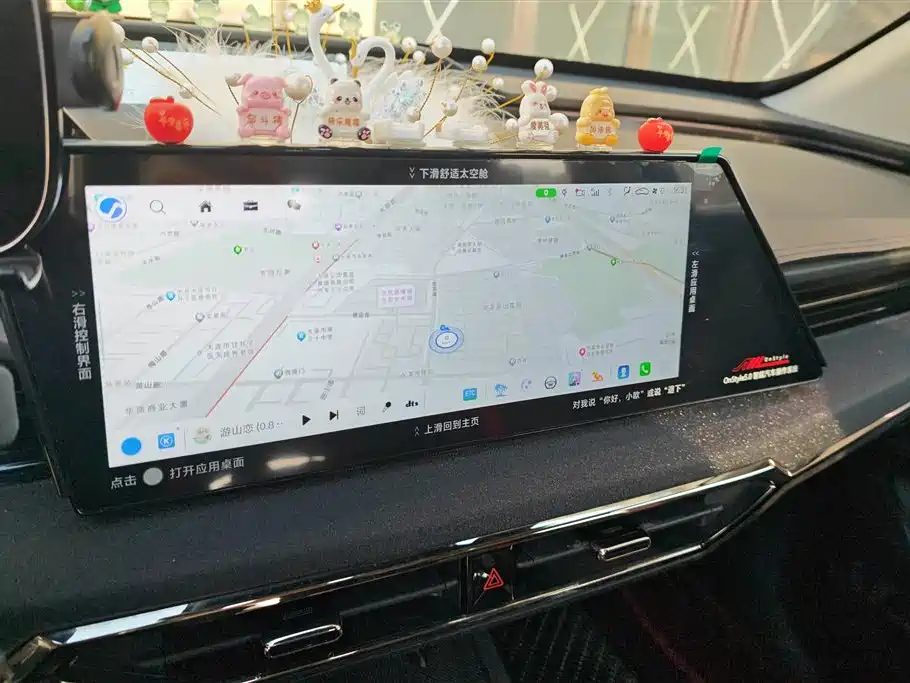 CHANGAN CHANGAN AUCHAN Z6