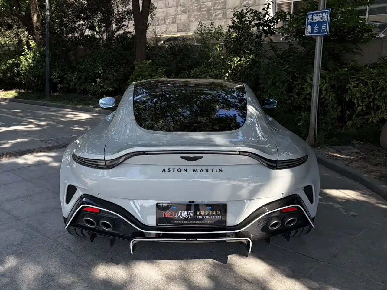 Aston Martin Vantage 2026 2024 4.0T V8 Coupe