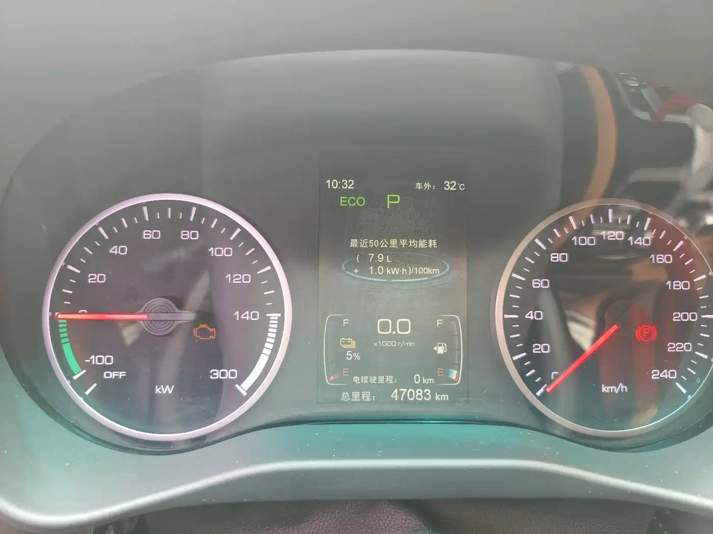 BYD QINXIN ENERGY