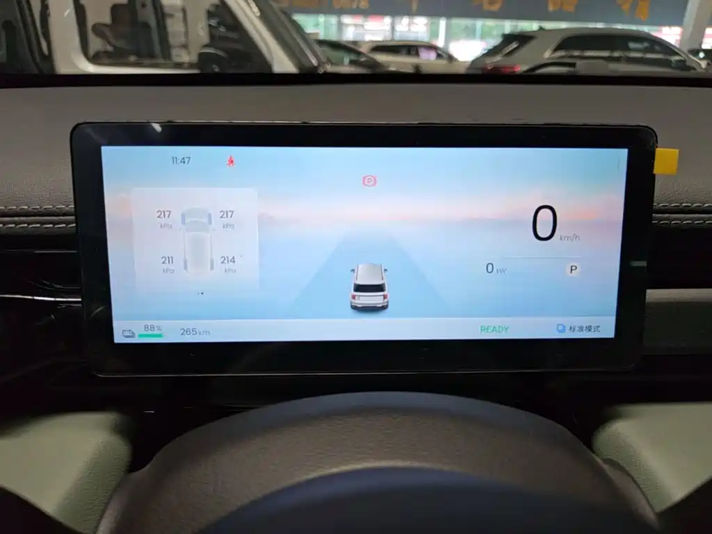 Baojun Yueye Plus 2025 2026 301km Flagship