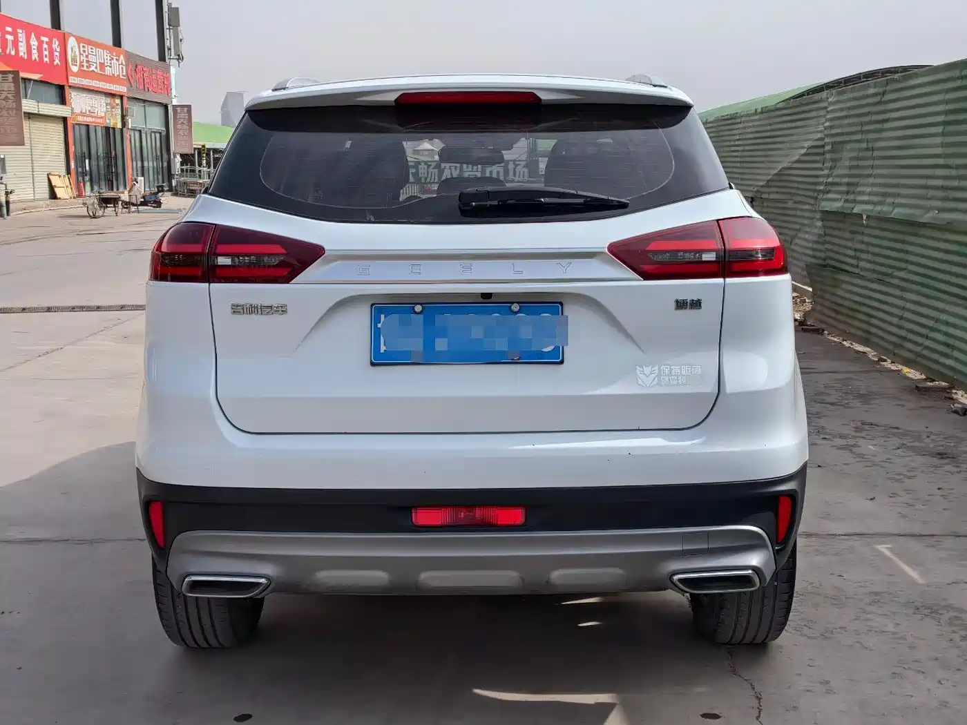 GEELY AUTOMOBILE BOYUE