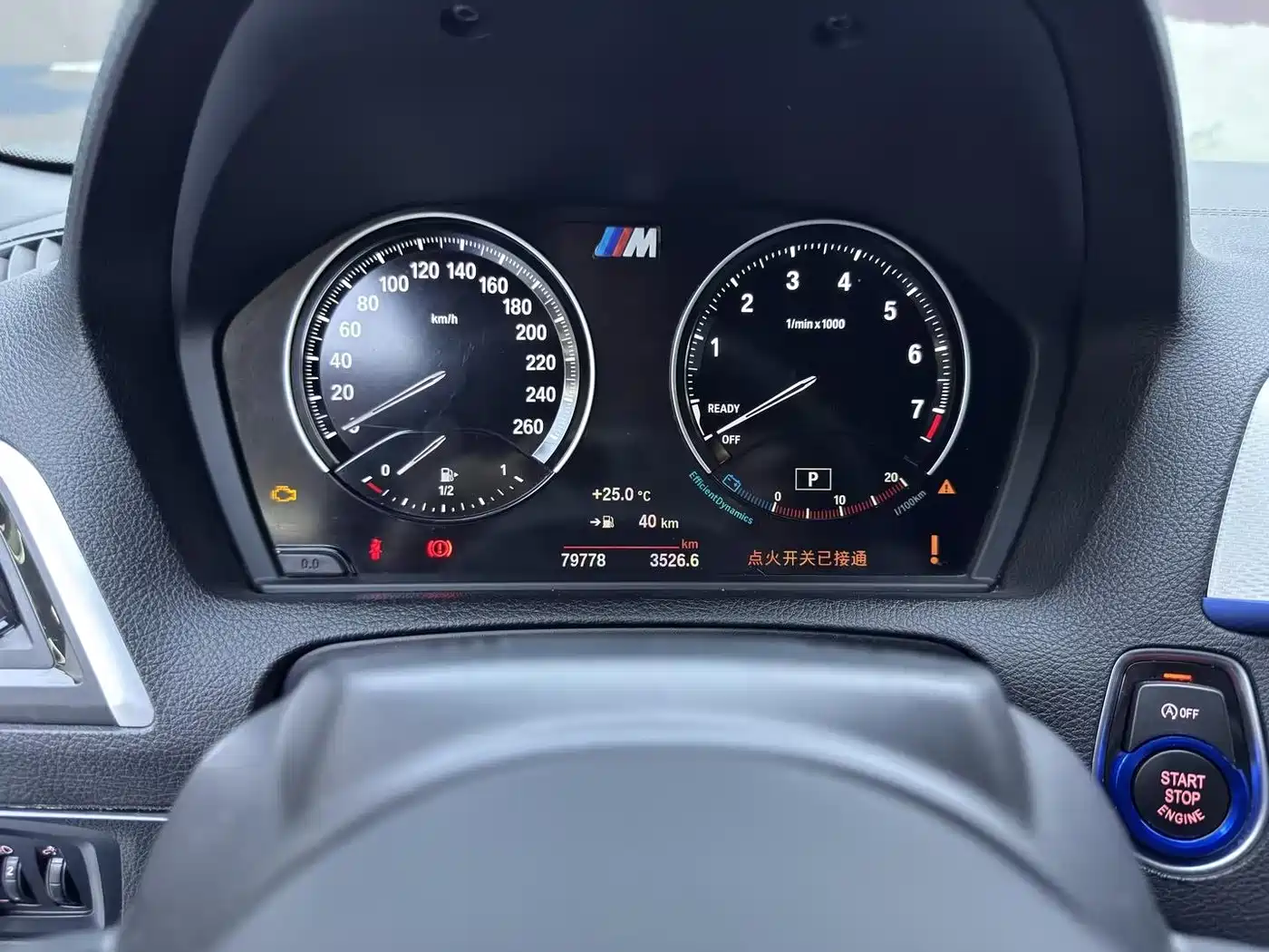 BMW 2 Series (Import) 2018 225i Convertible Coupe M Sport фото 11