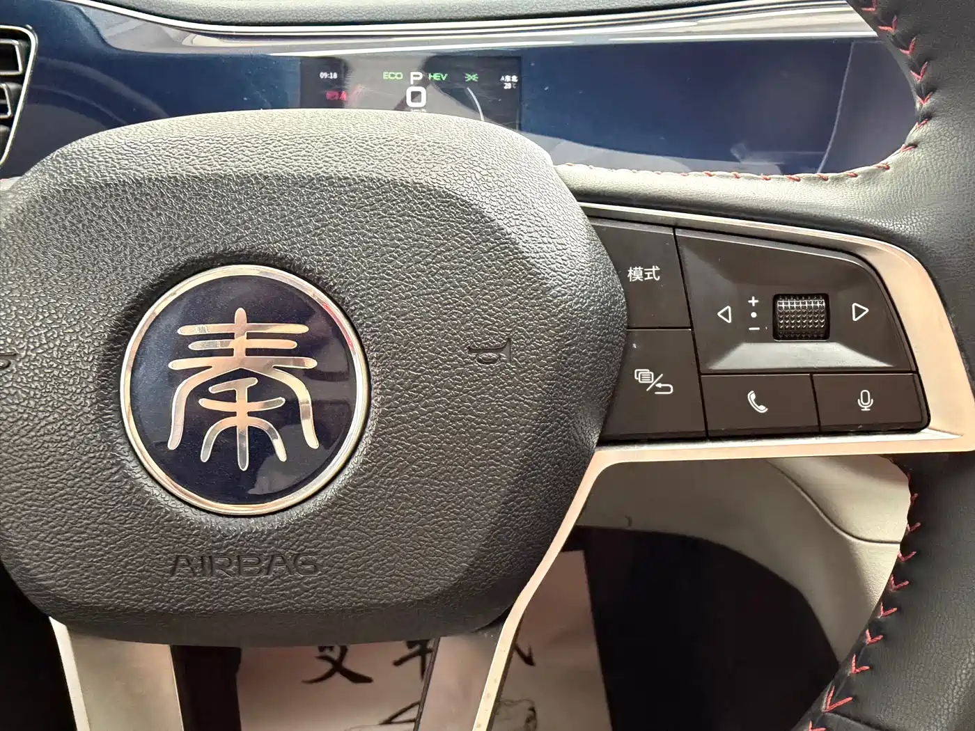 BYD Qin PLUS 2021 DM-i 55KM Flagship фото 17