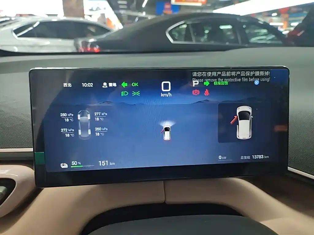BYD Seagull 2025 Smart Drive Edition 305km Freedom Version фото 12