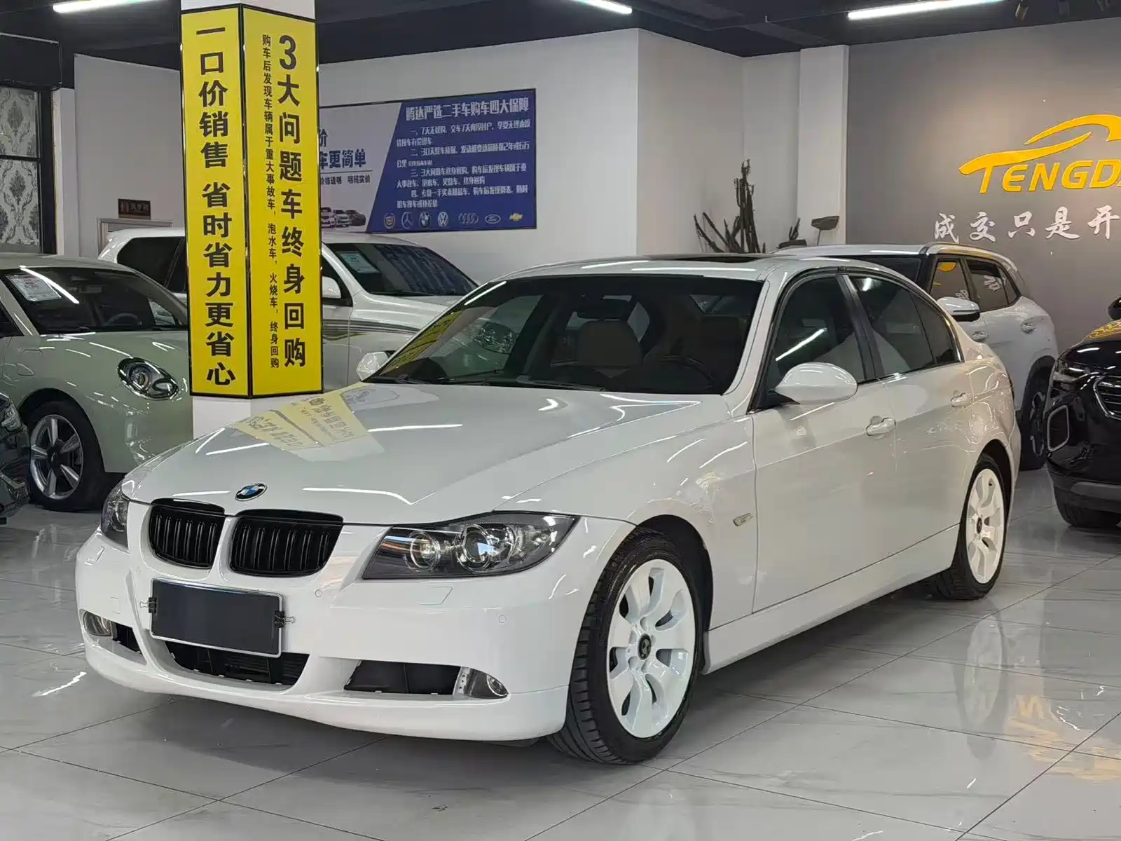 Photo 1 - BMW 3 Series