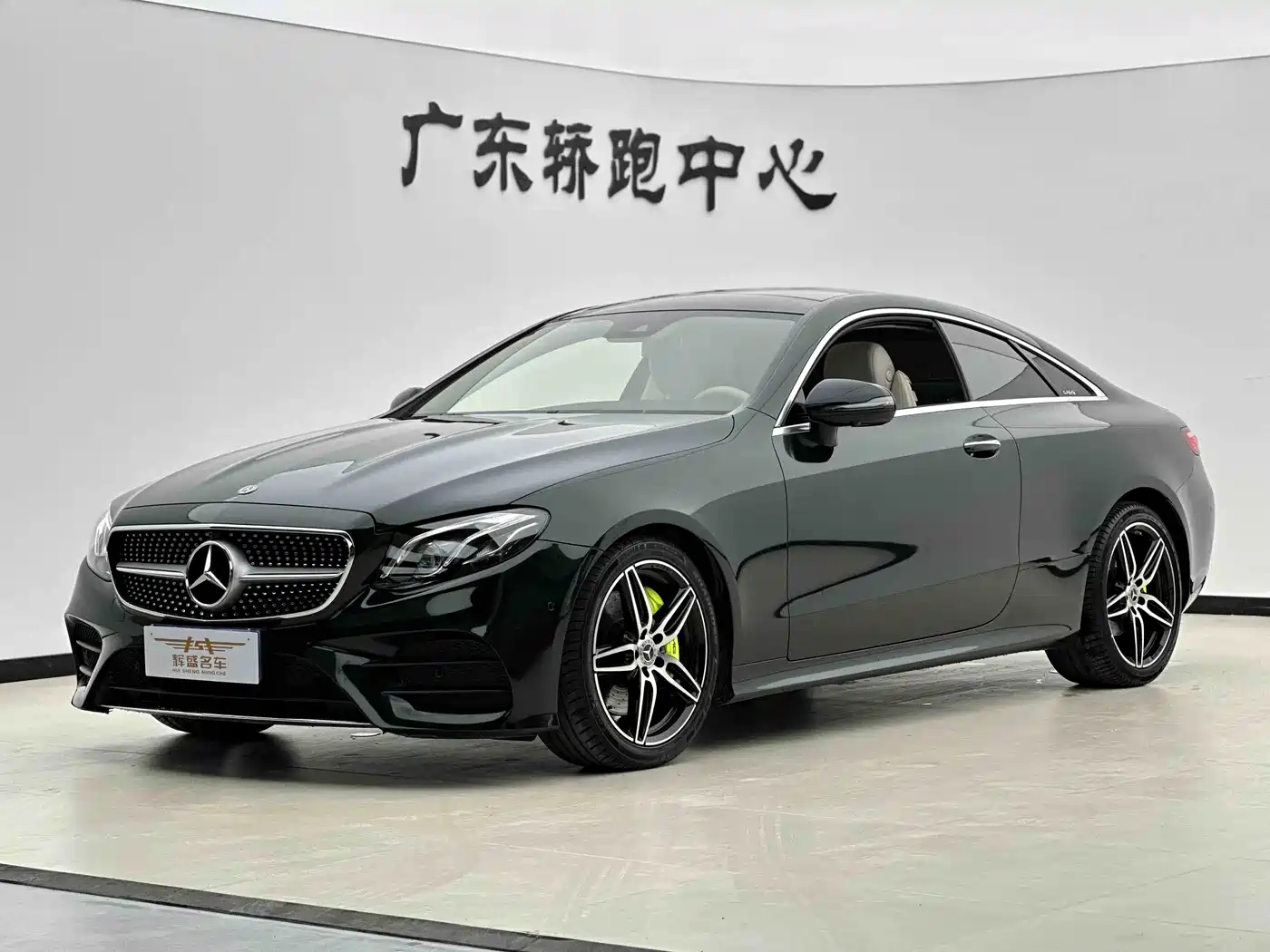 Mercedes-Benz E-Class (Import) 2020 E 300 Coupe