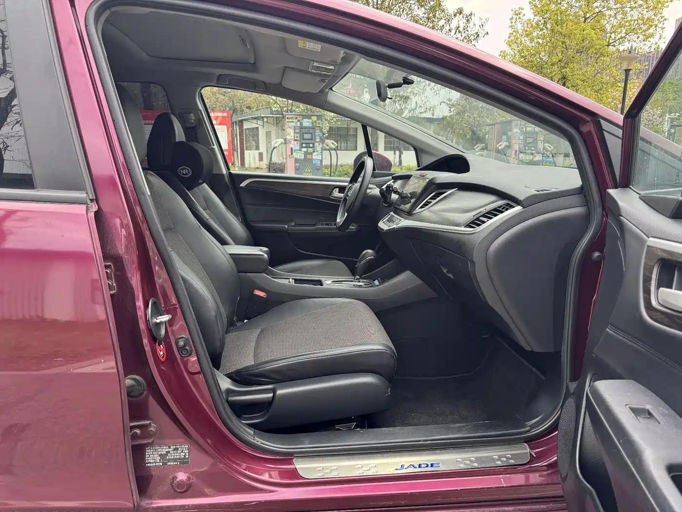 Photo 13 - Honda Jade
