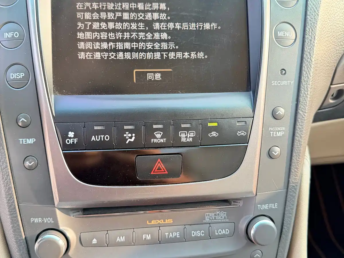 Photo 18 - Lexus GS