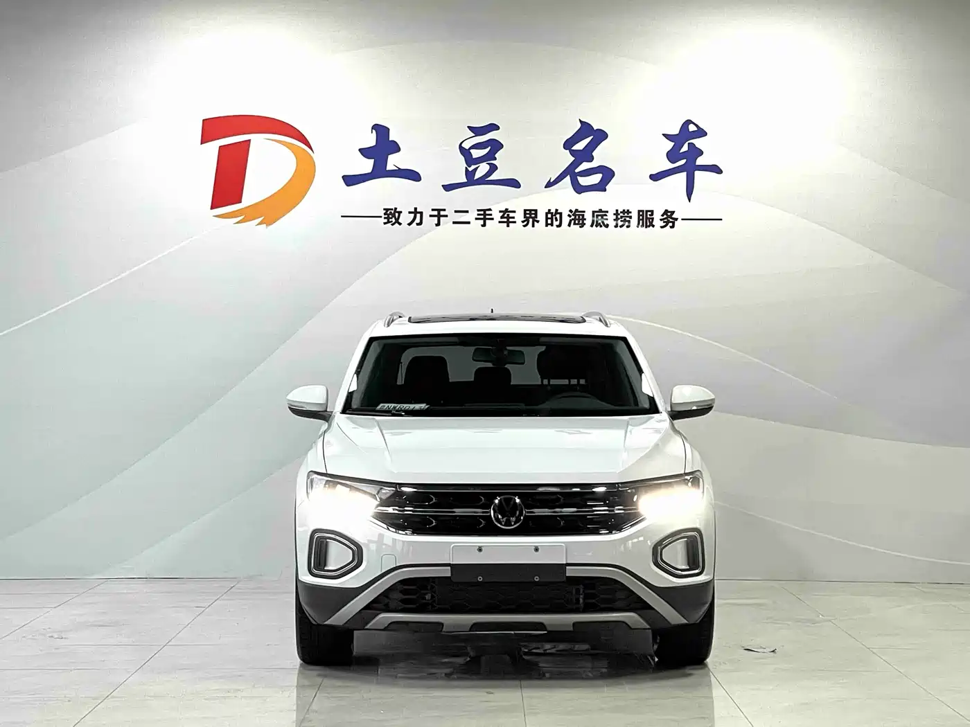 VOLKSWAGEN T ROC EXPLORING SONGS