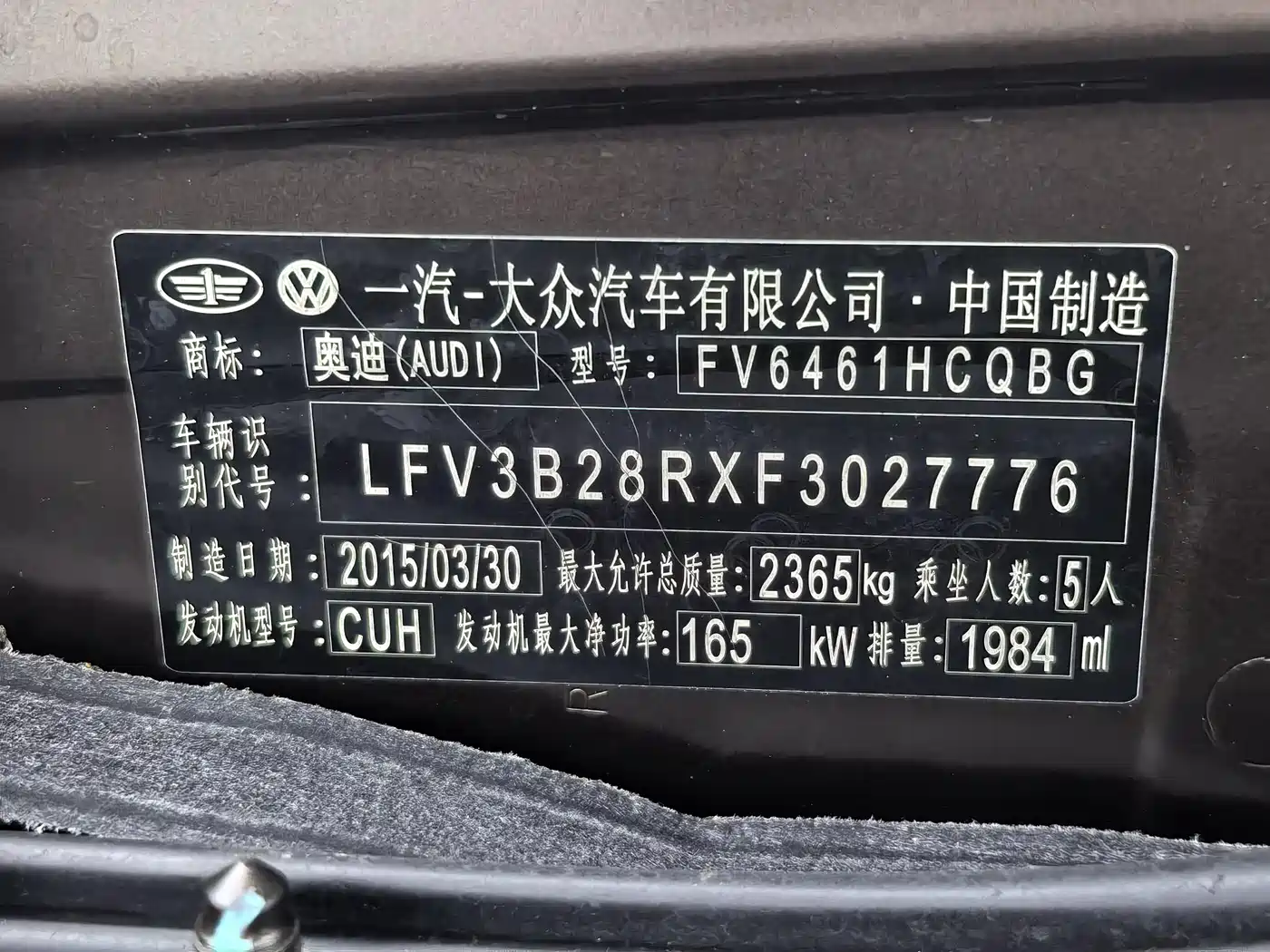 Audi Q5 2015 40 TFSI Technology фото 23