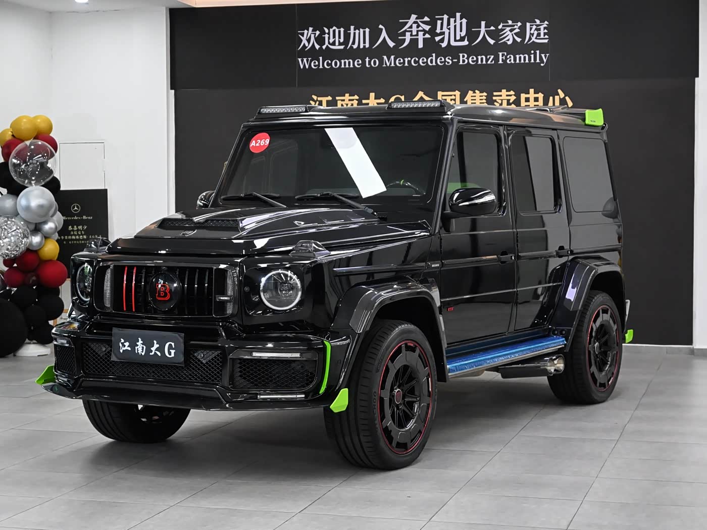Mercedes-Benz G-Class