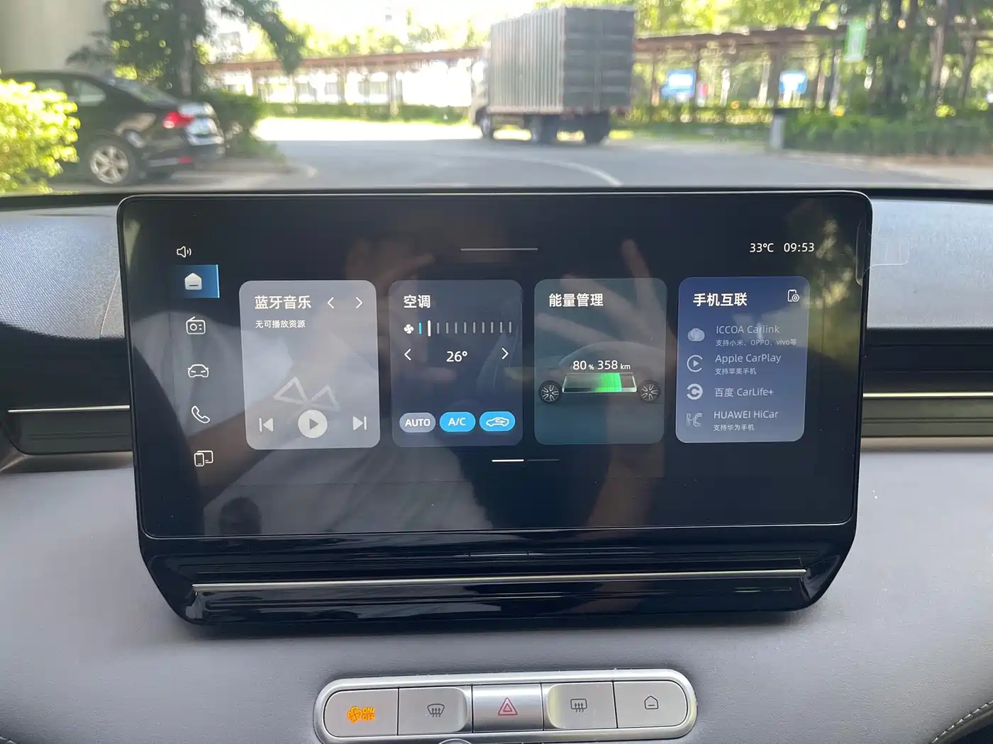 Roewe D6 2025 2025 Model 450km Premium Edition