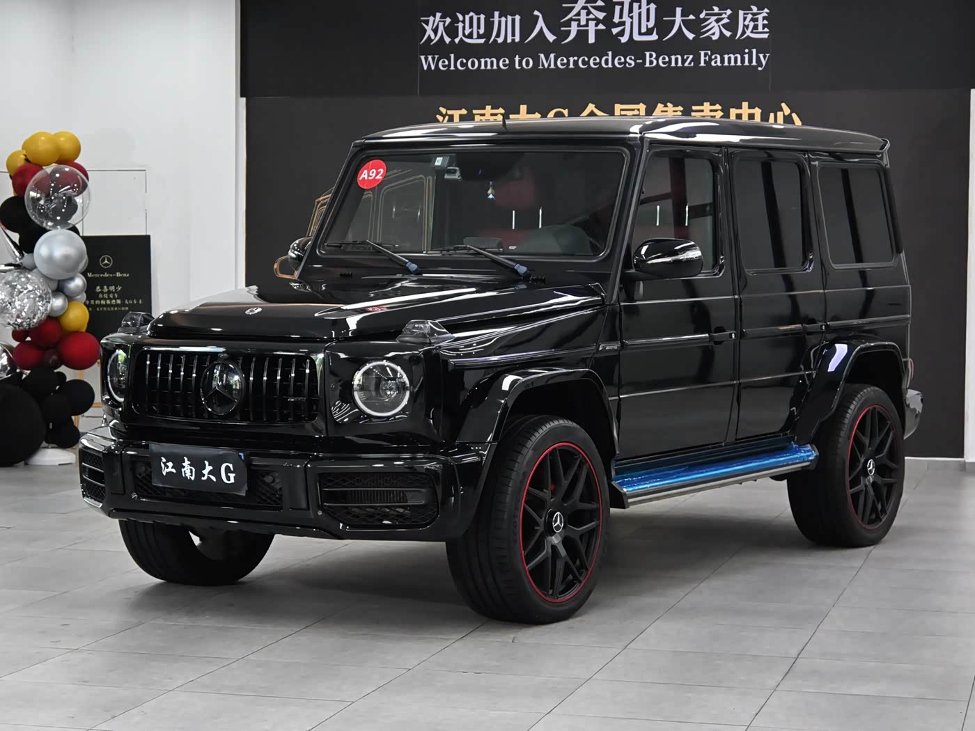 Mercedes-Benz G-Class AMG