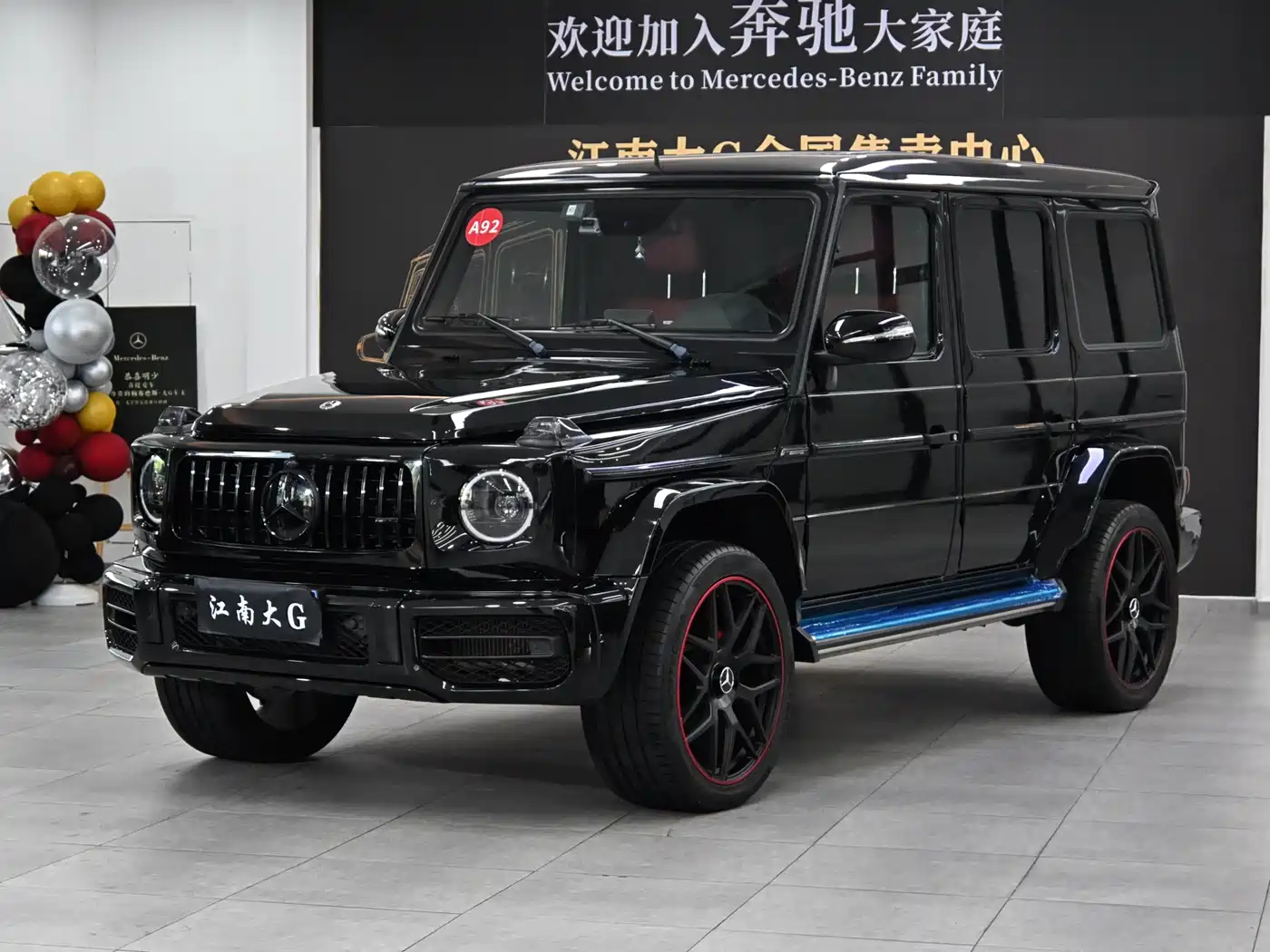 Mercedes-Benz G-Class AMG 2016 AMG G 63