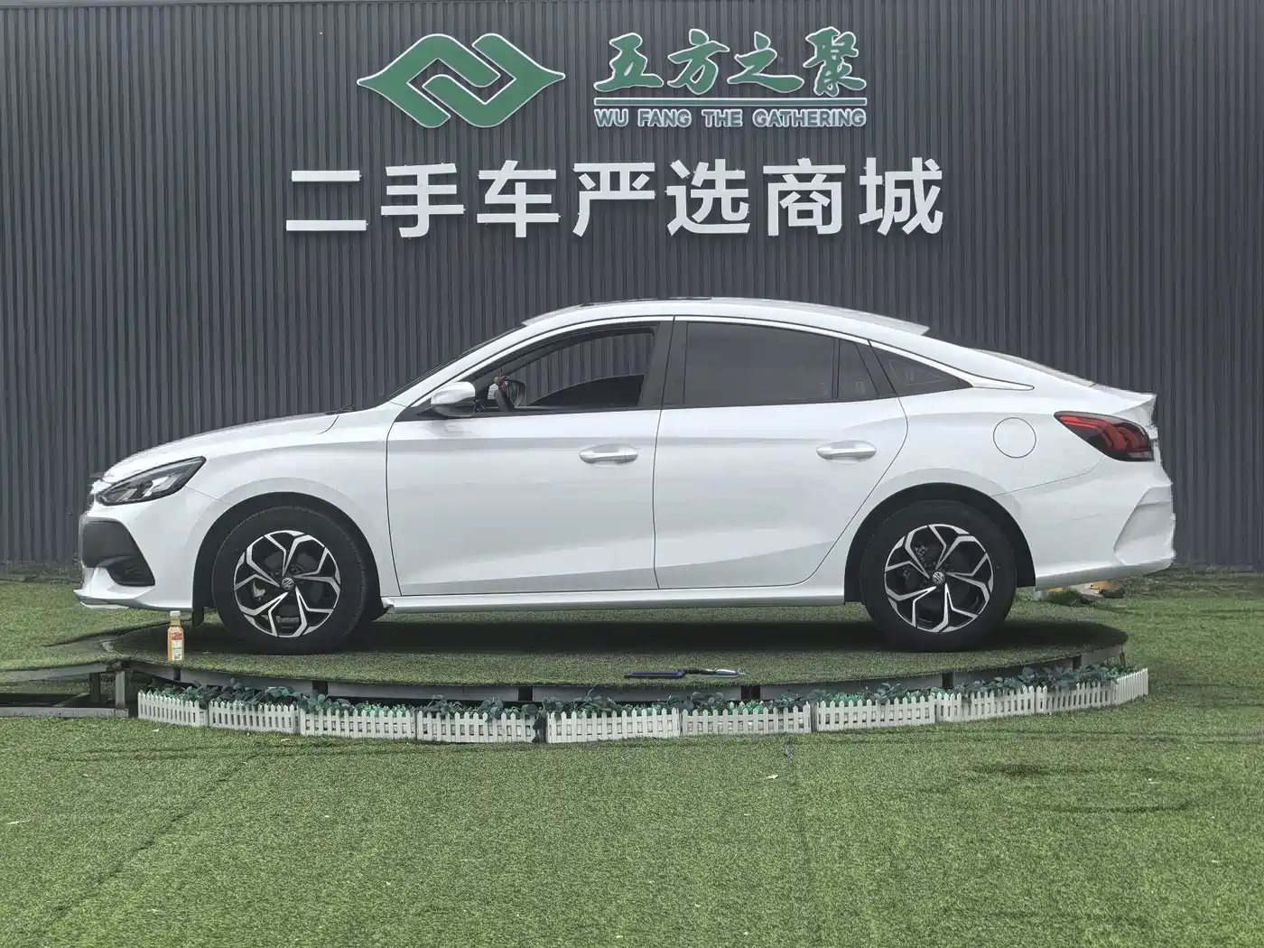 MG MG5 2024 2023 180DVVT CVT Style Edition