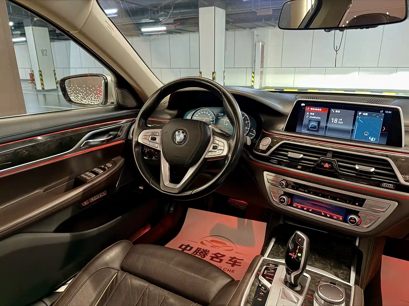 BMW 7 Series 2018 730Li Premium Type Excellence Package фото 9