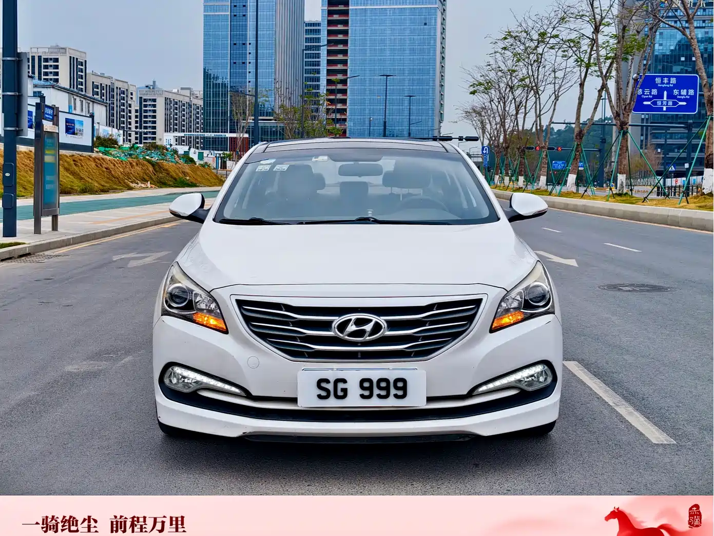 HYUNDAI NAME PICTURE