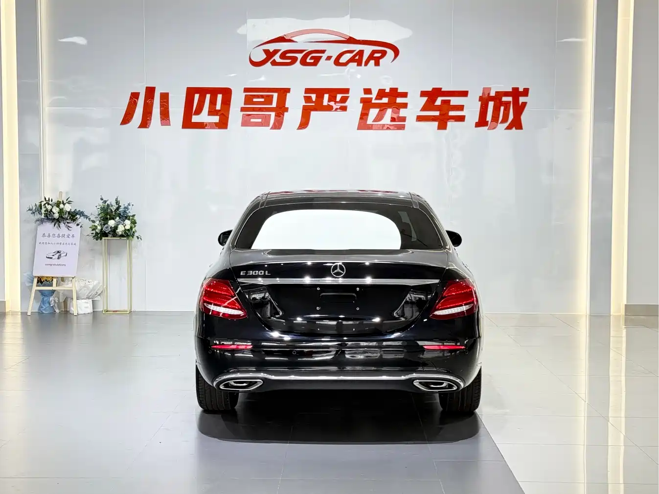 Mercedes-Benz E-Class 2017 E 300 L Luxury фото 5