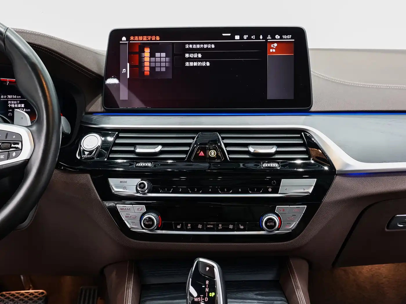 BMW 5 Series 2022 530Li Leading M Sport Package фото 15