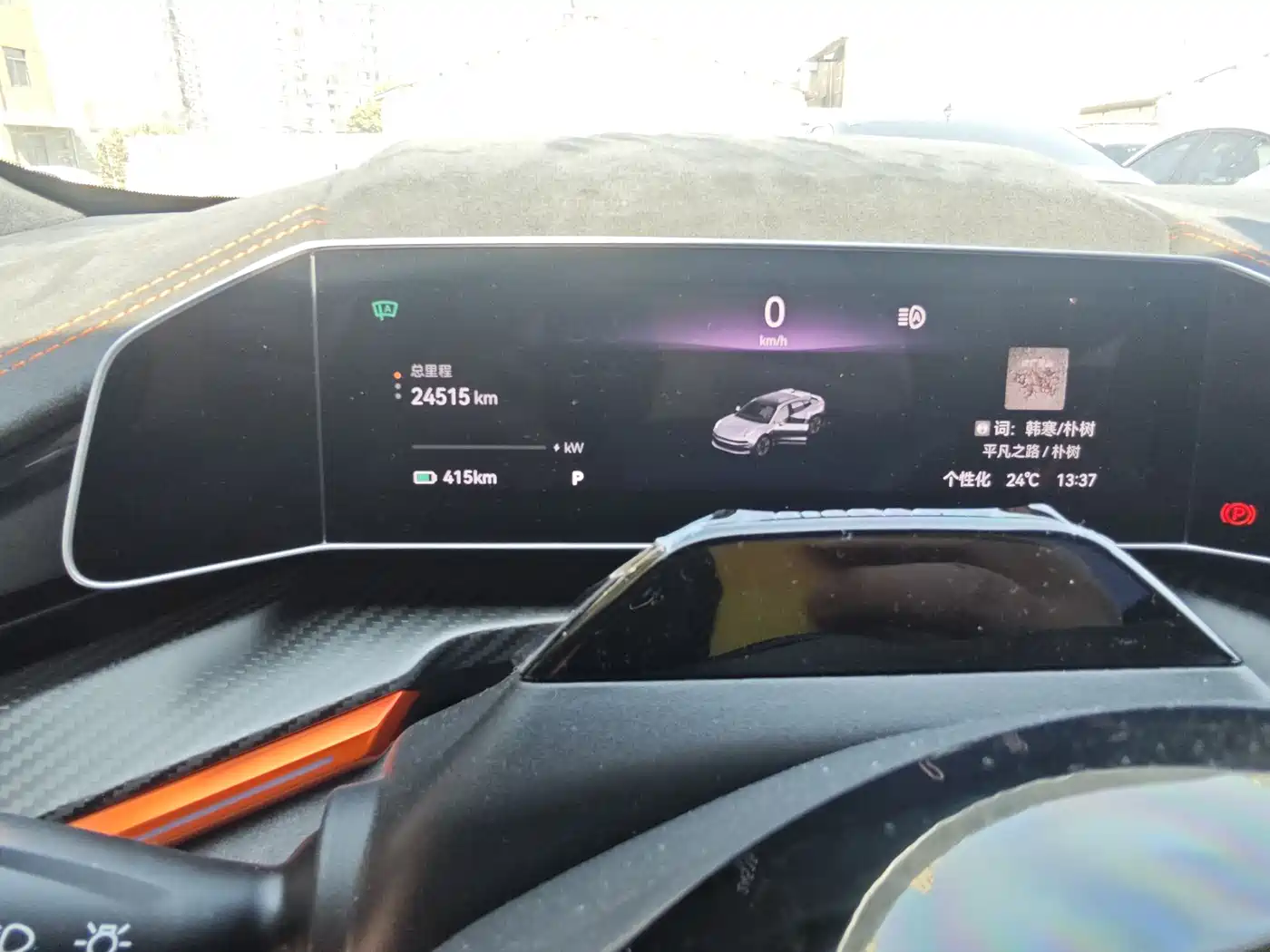 ZEEKR EXTREME KRYPTON 001