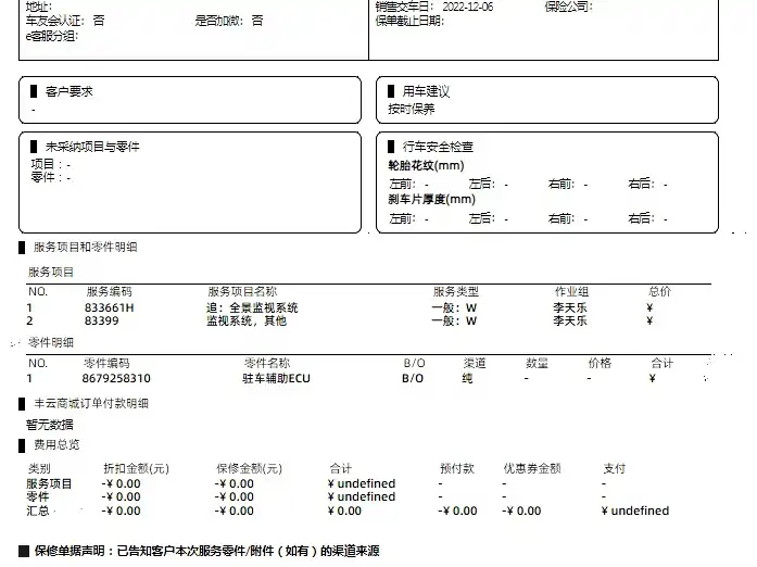 Toyota Alphard 2021 Hybrid 2.5L Ultimate фото 28