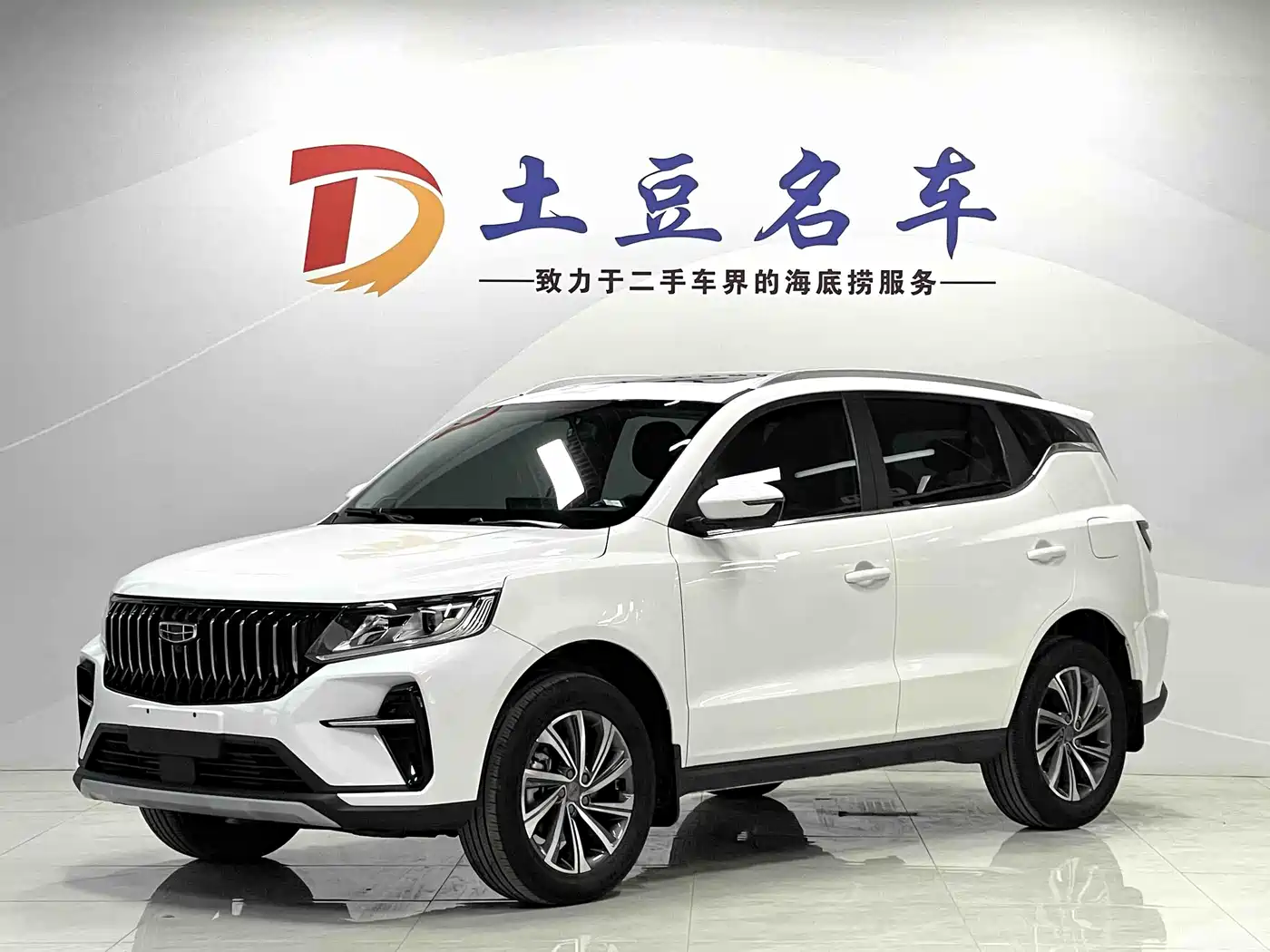 Geely Emgrand X6 2021 Model PRO 1.4T Automatic Premium