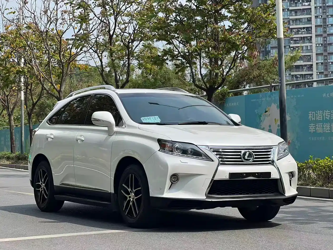 Lexus RX Classic 2014 2013 270 Elite