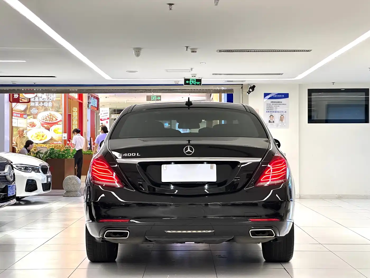 Mercedes-Benz S-Class 2014 S 400 L Premium фото 5