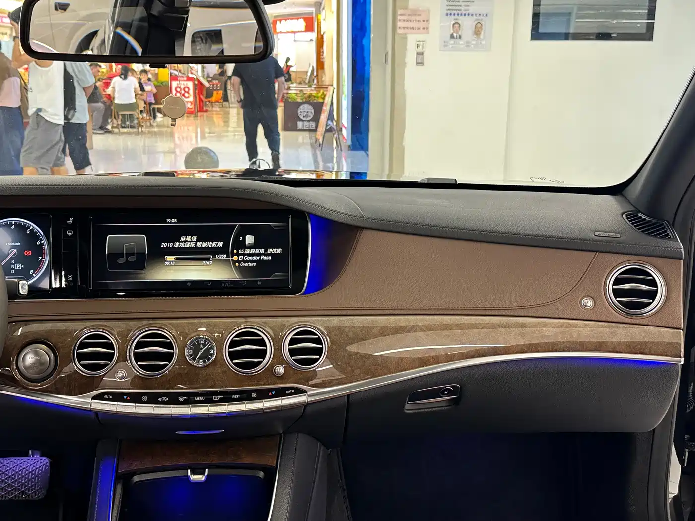 Mercedes-Benz S-Class 2014 S 400 L Premium фото 17