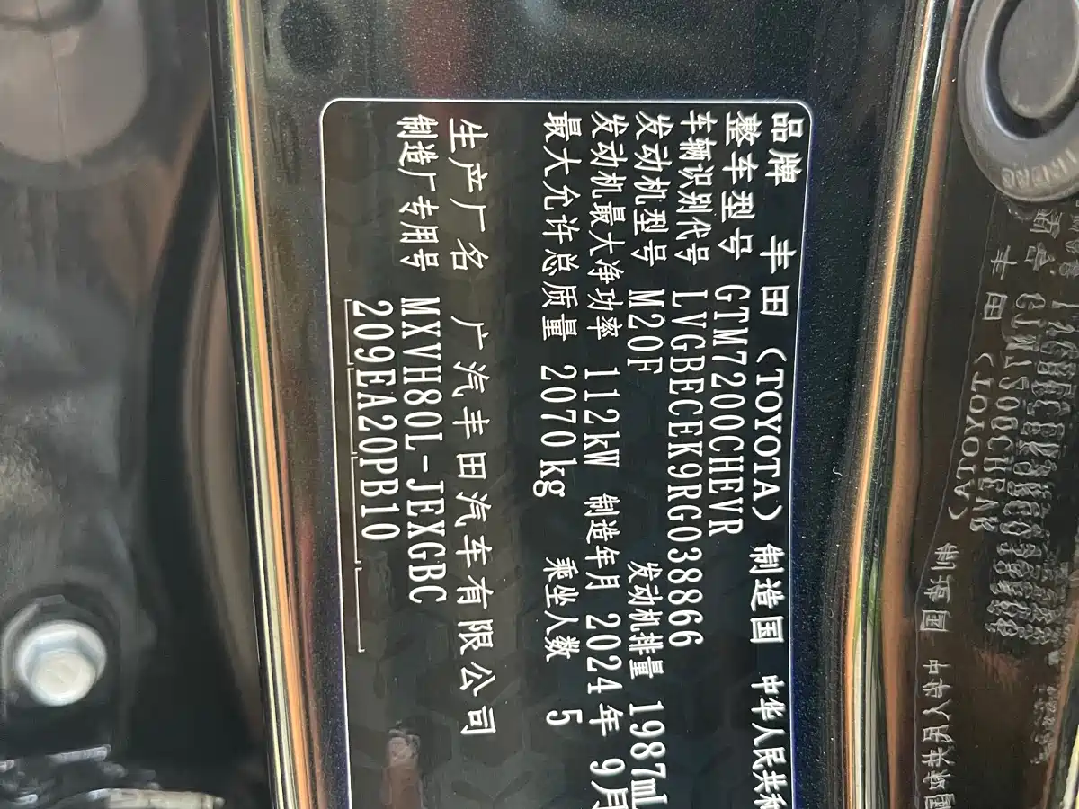 Toyota Camry 2024 Hybrid 2.0HGVP Luxury Edition фото 11