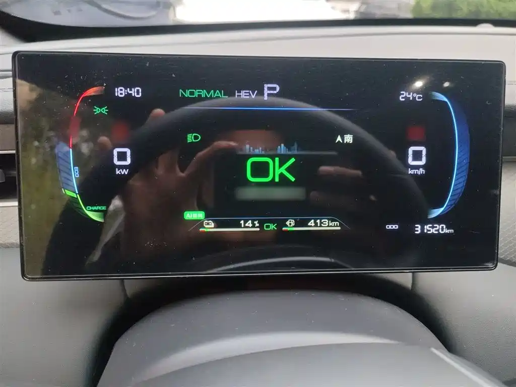 BYD Qin PLUS 2025 DM-i Smart Drive 55KM Leader фото 4