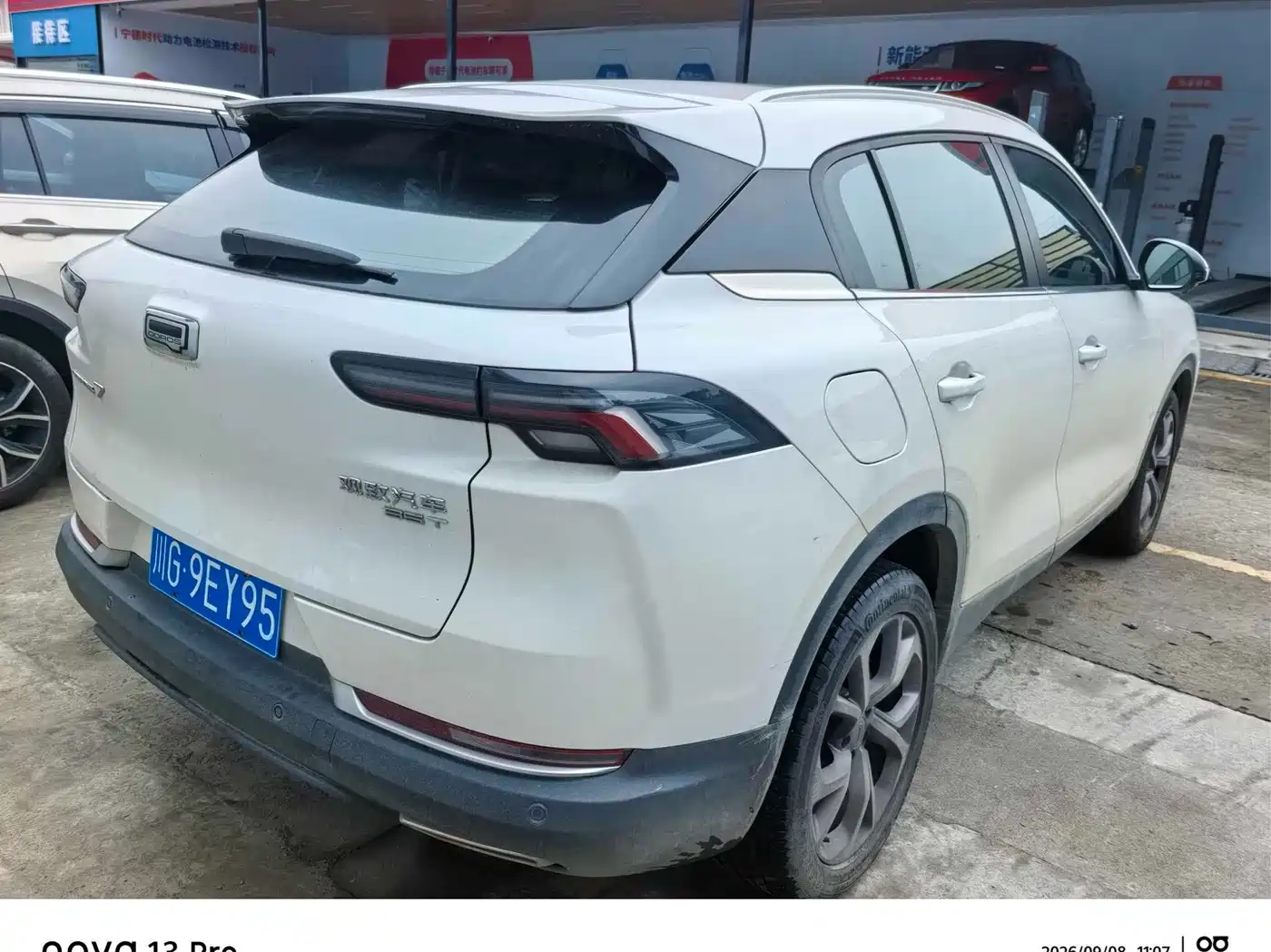Qoros 7 2020 2020 1.6T Cruise Luxury