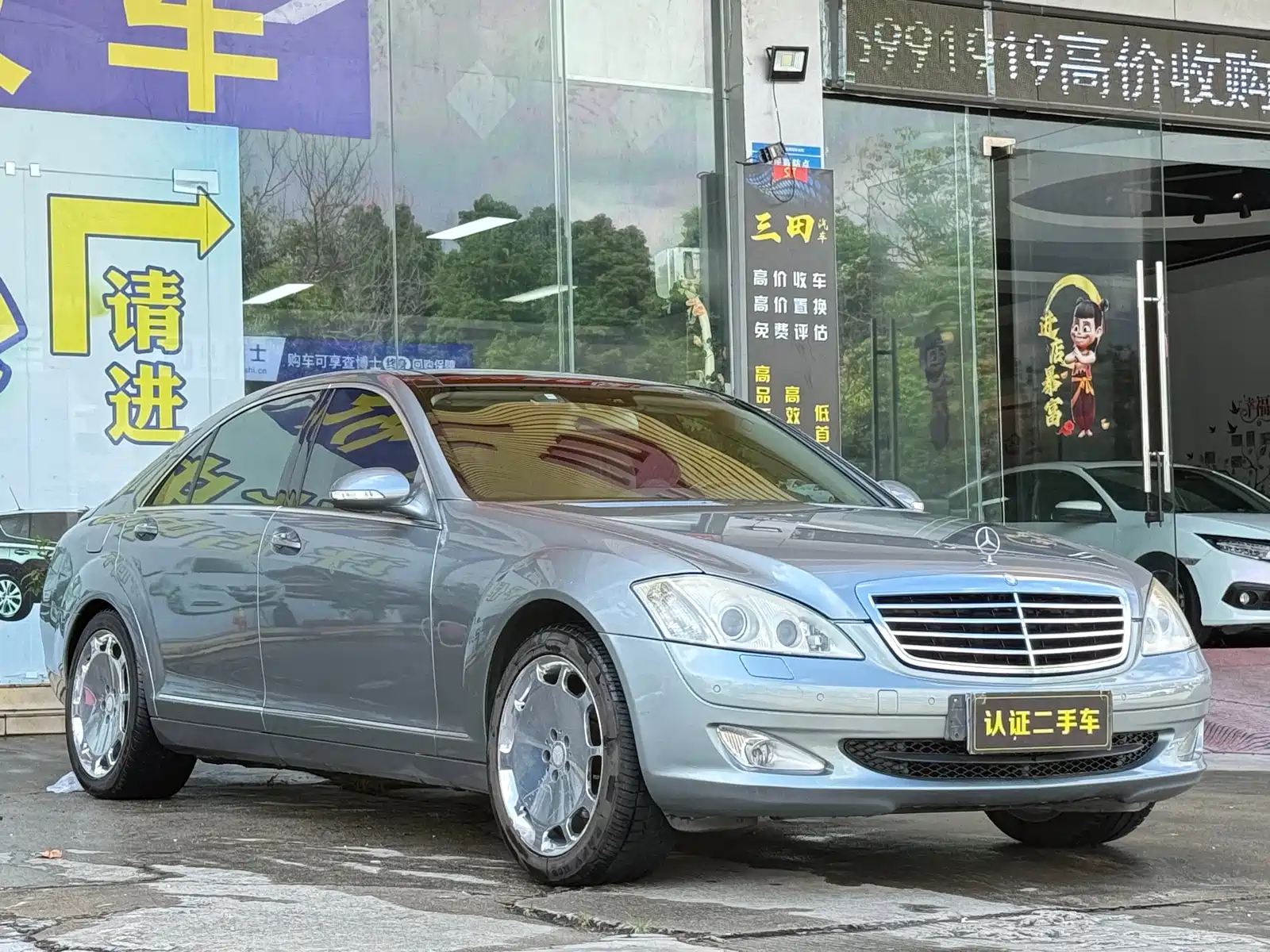 Photo 3 - Mercedes-Benz S-Class