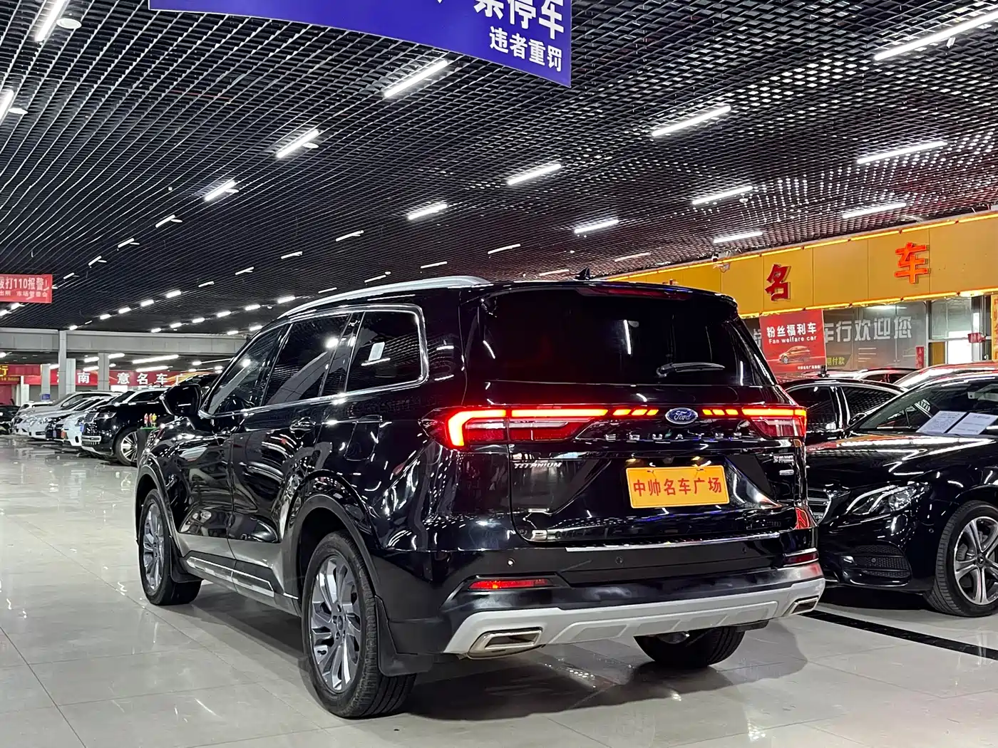 FORD LINGYU