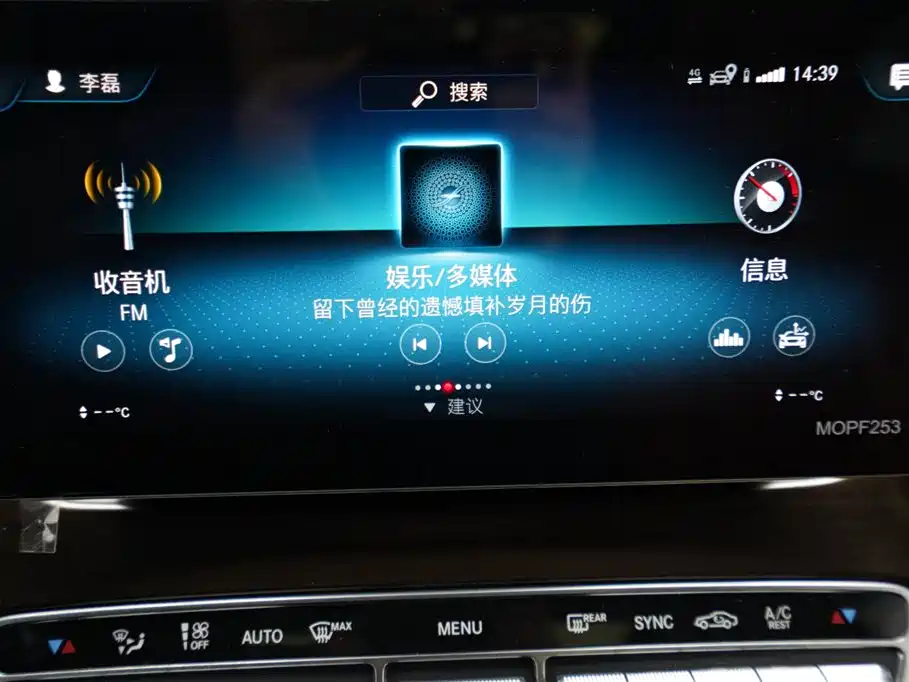Mercedes-Benz V-Class 2021 V 260 Pilot Edition фото 8