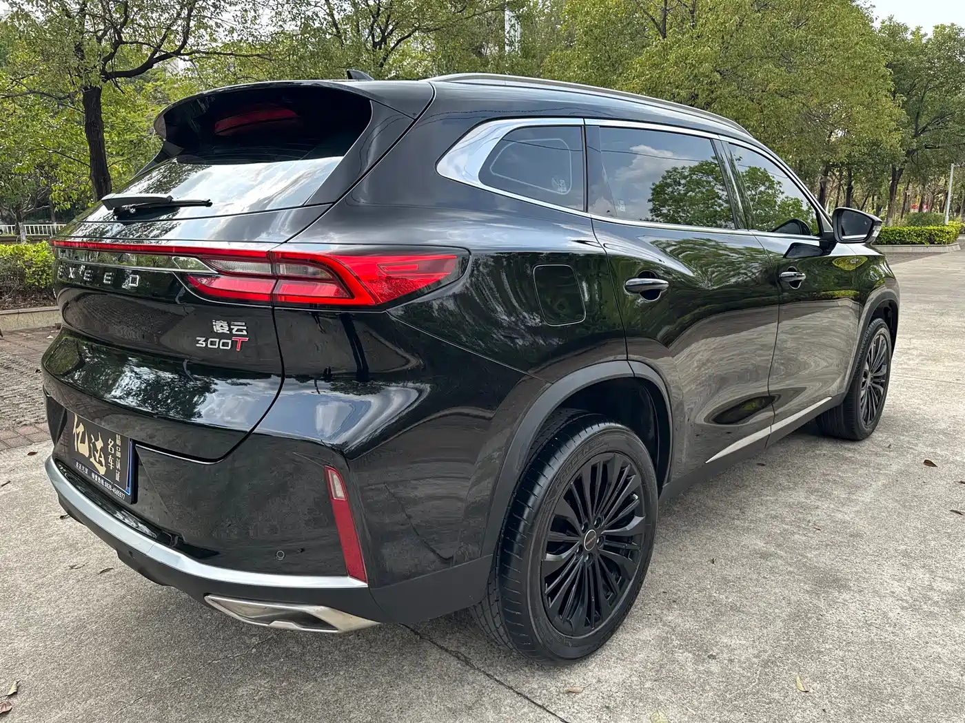 EXEED XINGTU LINGYUN