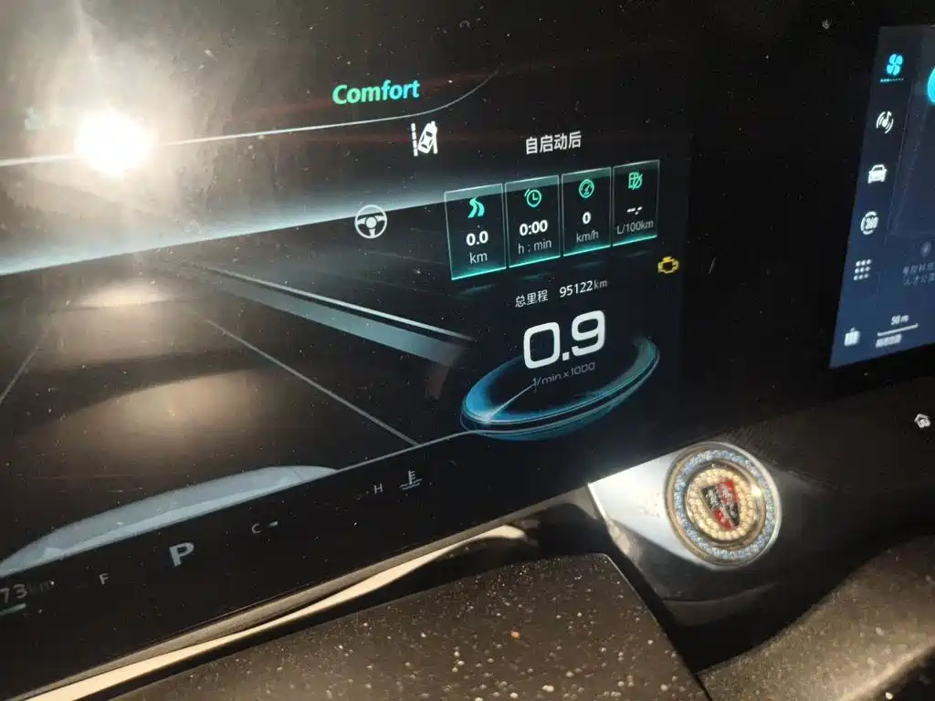 Photo 5 - Roewe RX5 MAX