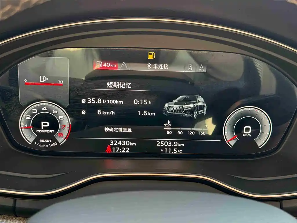 Audi Q5L 2024 Model 45 TFSI Luxury Dynamic фото 17
