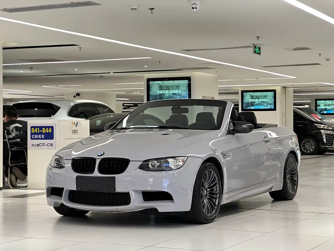 BMW M3 2009 BMW M3 Convertible