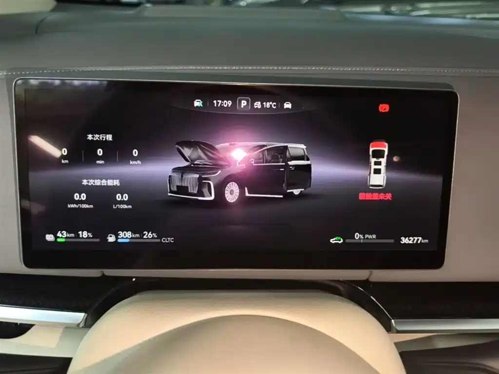 Voyah Auto Voyah Dreamer 2025 Model PHEV 4WD Excellent QianKun Edition фото 8