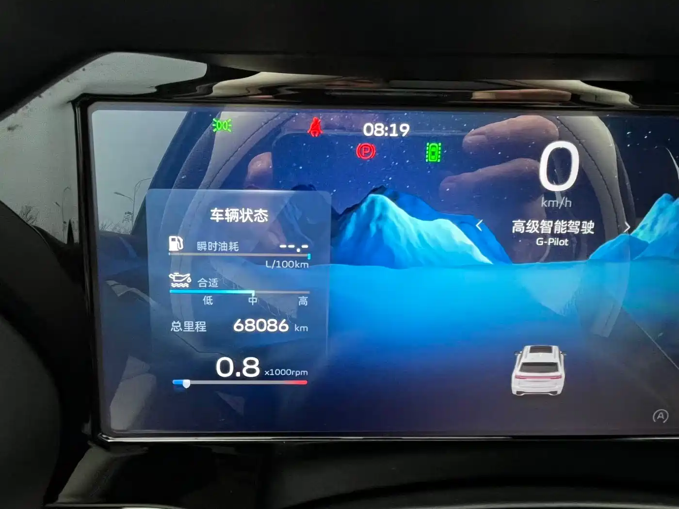 GEELY AUTOMOBILE XINGYUE L