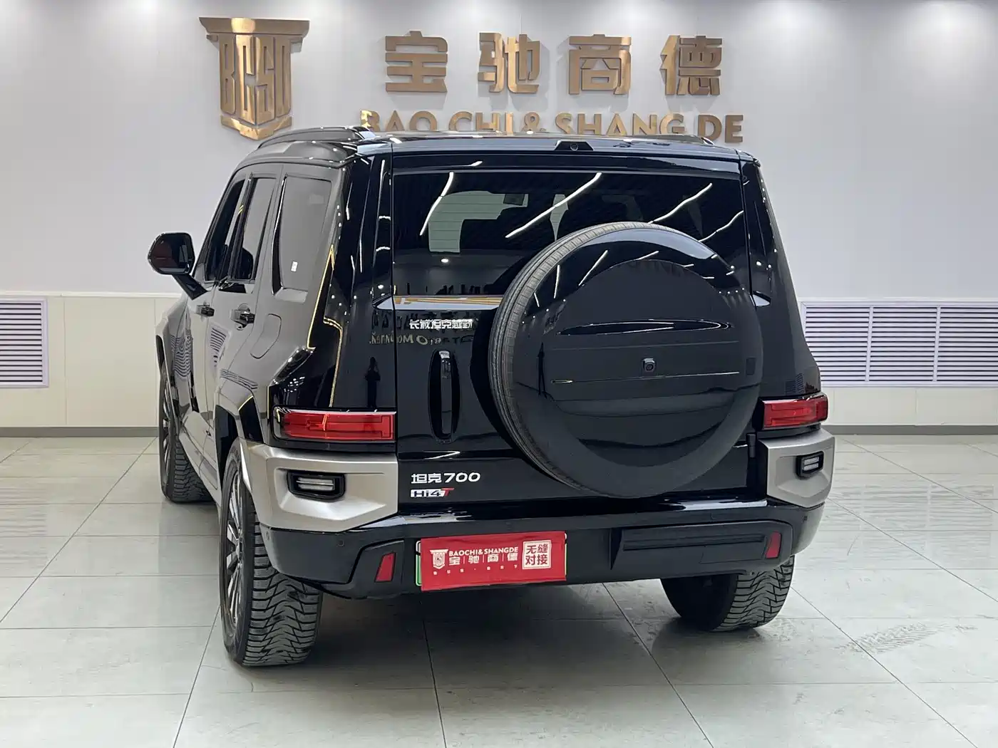 TANK TANK 700 NEW ENERGY