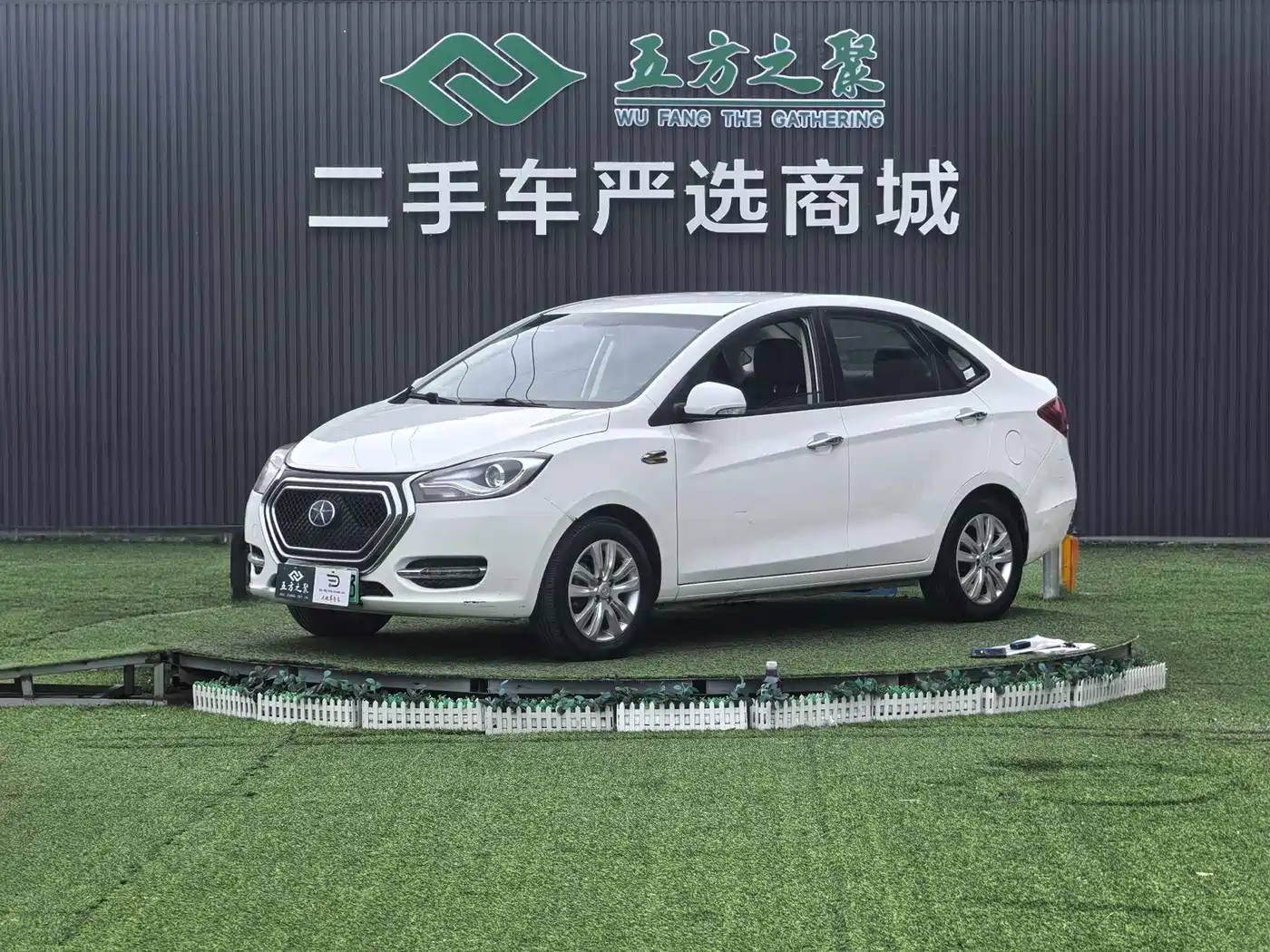 JAC Motors JAC iEV 2015 2015 iEV5